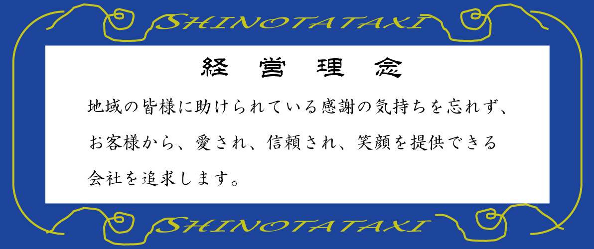 ありがとう